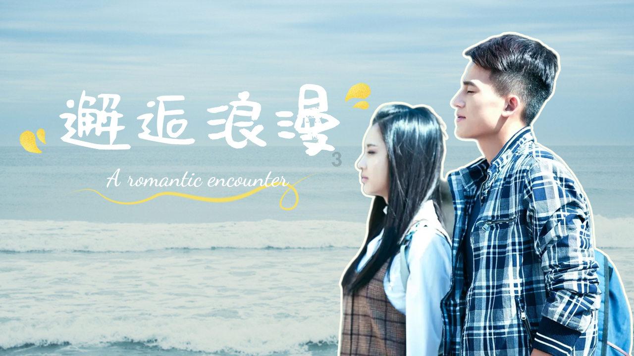 被遗忘的对象