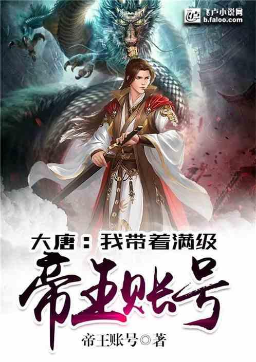 魔兽世界