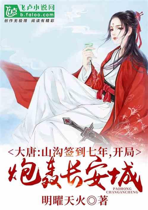小仙女大逃脱